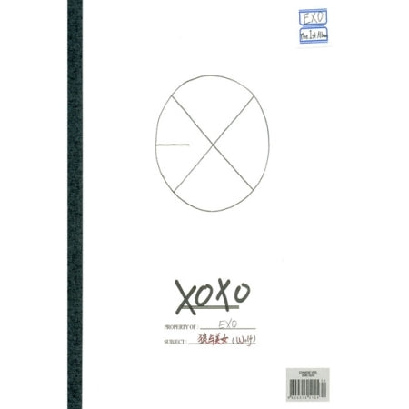 EXO 1st Album [XOXO] (HUG VER) 🇰🇷